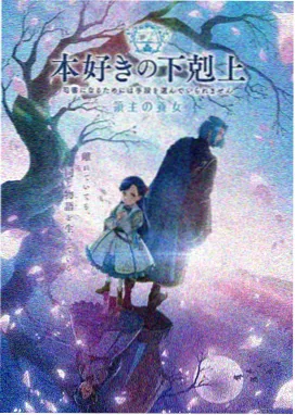 星灵传说 动漫在线新番